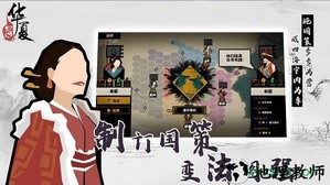 无悔入华夏官方正版 v3.2.18 安卓版 2
