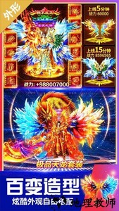 无双斩游戏 v1.0.0 安卓版 2