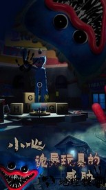 恐怖鬼魂模拟器中文版 v1.0.3 安卓版 2