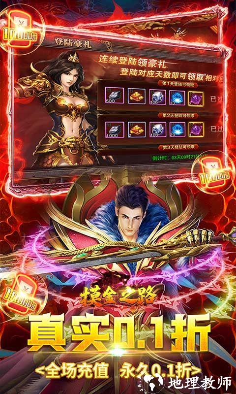 摸金之路图片 3