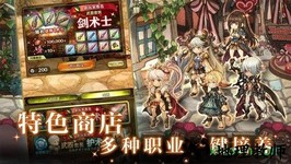 密特拉之星手游 v1.0.5 最新版 2