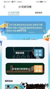 慧乐福软件 v8.1.9 安卓版 0