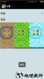 推箱子单机完整版 v3.41 安卓版 3