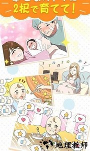 快乐北鼻手机版 v1.0.6 安卓版 0