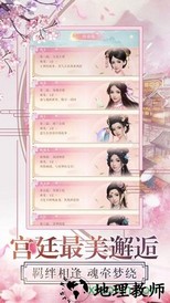 从前有个小花妖手游 v1.0.0 安卓版 2