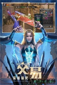 混沌起源之激战 v1.3.7.3 安卓版 3