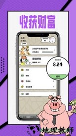 帝国狗场 v1.0.1 安卓版 2