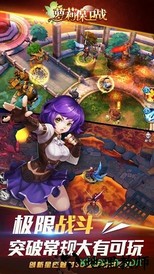 萝莉保卫战手游 v1.0.2 安卓版 3