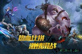 宝石骑士果盘版 v2.7.9 安卓版 1