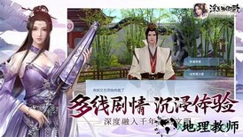 浮生为卿歌4399版 v2.0.0 安卓版 2