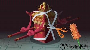 清洁大师手游 v1.0 安卓版 0