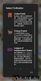 我的殖民地最新汉化版(My Colony) v0.20.0 安卓版 0