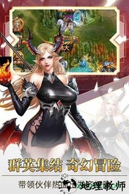守护英雄传说果盘版 v1.0.3 安卓版 2