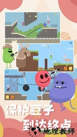 蠢蠢的画笔(Dumb Ways Draw) v1.0 安卓版 3