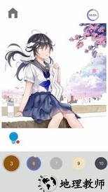 指尖涂色最新版 v1.0.3.9 安卓版 1