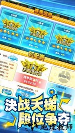 精灵宝可梦coco游戏 v3.0 0