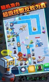 tower游戏 v1.0 安卓版 2