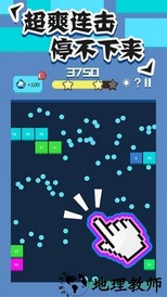 全民打砖块 v1.1.6 安卓版 1