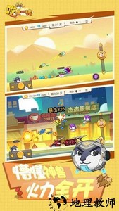 吃我一砖免广告 v1.3.0 安卓版 3