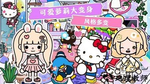 米加世界完整版 v2.1 安卓版 1