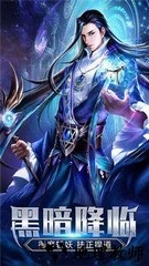 月光之城小米手游 v1.01.04 安卓版 2