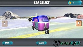 现代飞车 v1.0 安卓版 2