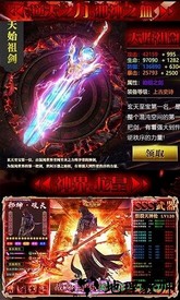 逆天邪神之众神之界 v1.0.1 安卓版 2