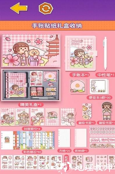 沉浸式收纳解压手机版 v1.0 安卓版 1