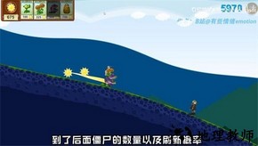 戴夫的滑草大冒险手机版(DaiFuSkiing) v1.0 安卓版 2
