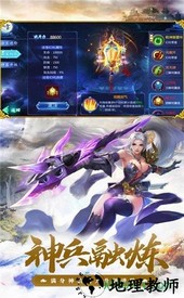 焚仙绝红包版 v1.4.9 安卓版 1