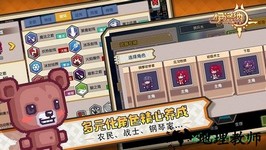 伊洛纳taptap版 v1.0.8 安卓版 3