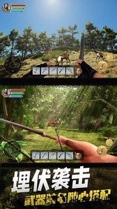 海岛生存2游戏 v2.0 安卓版 0