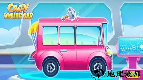 疯狂赛车手红包版 v1.1.0 安卓版 1