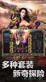 烟花传奇 v3.30 安卓版 0