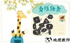 兔子先生的剑桥奇幻之旅官方版 v2.7 安卓版 1