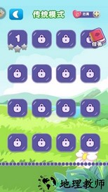 乐游连连看游戏 v1.0.1 安卓版 3