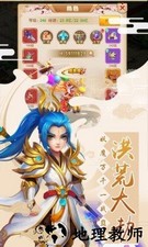魔方西游online百度版 v1.0.4 安卓版 1