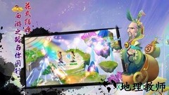 哒哒西游bt版 v1.0 安卓版 2