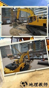 失落城池手机版 v1.0.1 安卓版 1