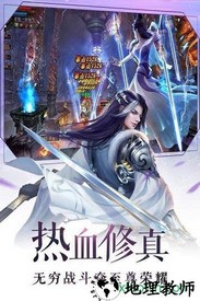 青云寻仙录红包版 v1.3.3 安卓版 2