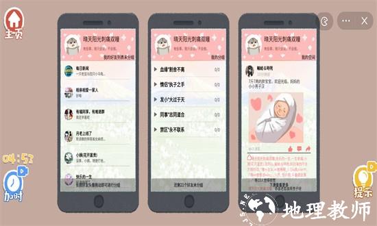 天天来解压最新版 v1.0 安卓版 0