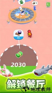 经营之神游戏 v1.0.0619 安卓版 2