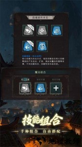 黑创世纪重启手游 v3 安卓版 2