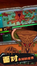 迷宫伝说 v1.01 安卓版 1