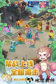 天书奇谈手机版 v1.4.1.1 安卓版 2