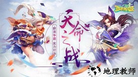 西游女儿国3011客户端 v1.8.0 安卓版 0