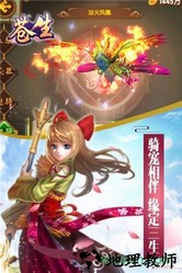 苍生果盘版 v1.0.1 安卓版 3
