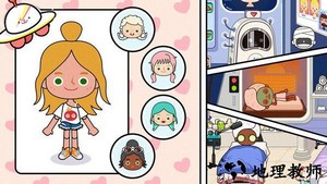 我的模拟小镇游戏 v1.5 安卓版 3