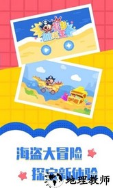 多多航海王最新版 v1.2.02 安卓版 0