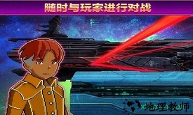 超时空星舰 v1.1.0 安卓版 1